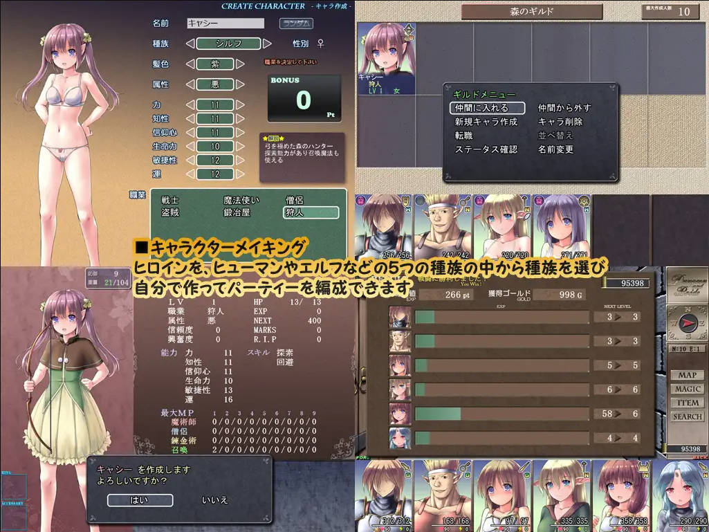 地下城与新娘/ダンジョンアンドブライド Ver1.06 PC端 AI汉化版 预览图