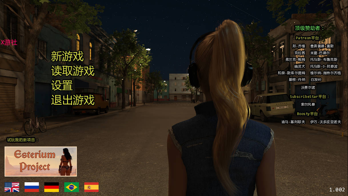光明过去/Bright Past Ver1.002 PC端 AI汉化版 预览图