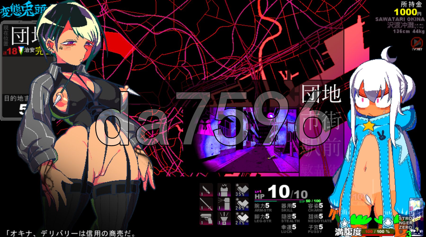 特殊行为兔头巾 特殊行为兎頭巾 V20250130 体验版 PC端 AI汉化版 预览图