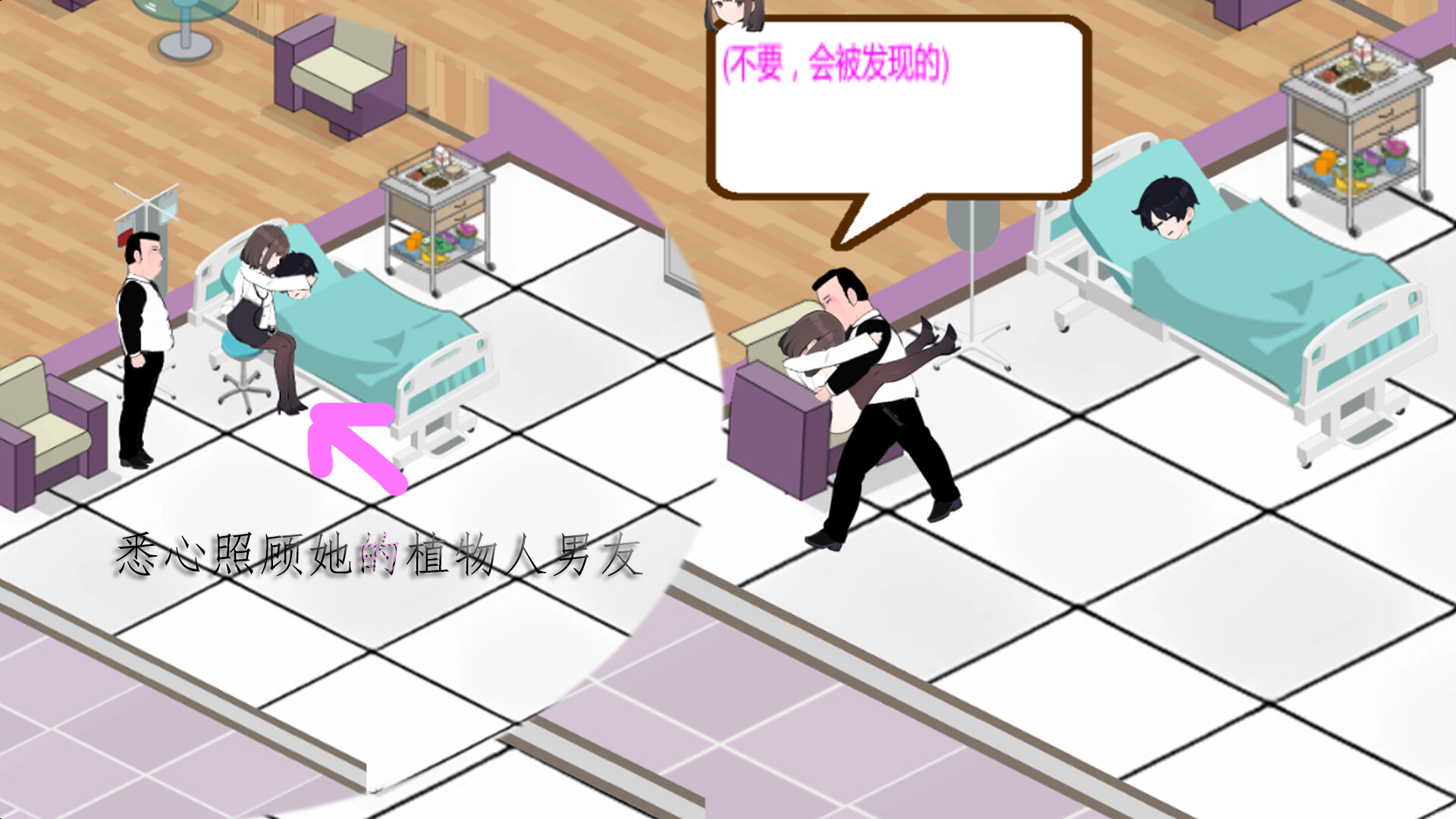 黑山综合医院 v3.5.2 PC端 官中版 预览图