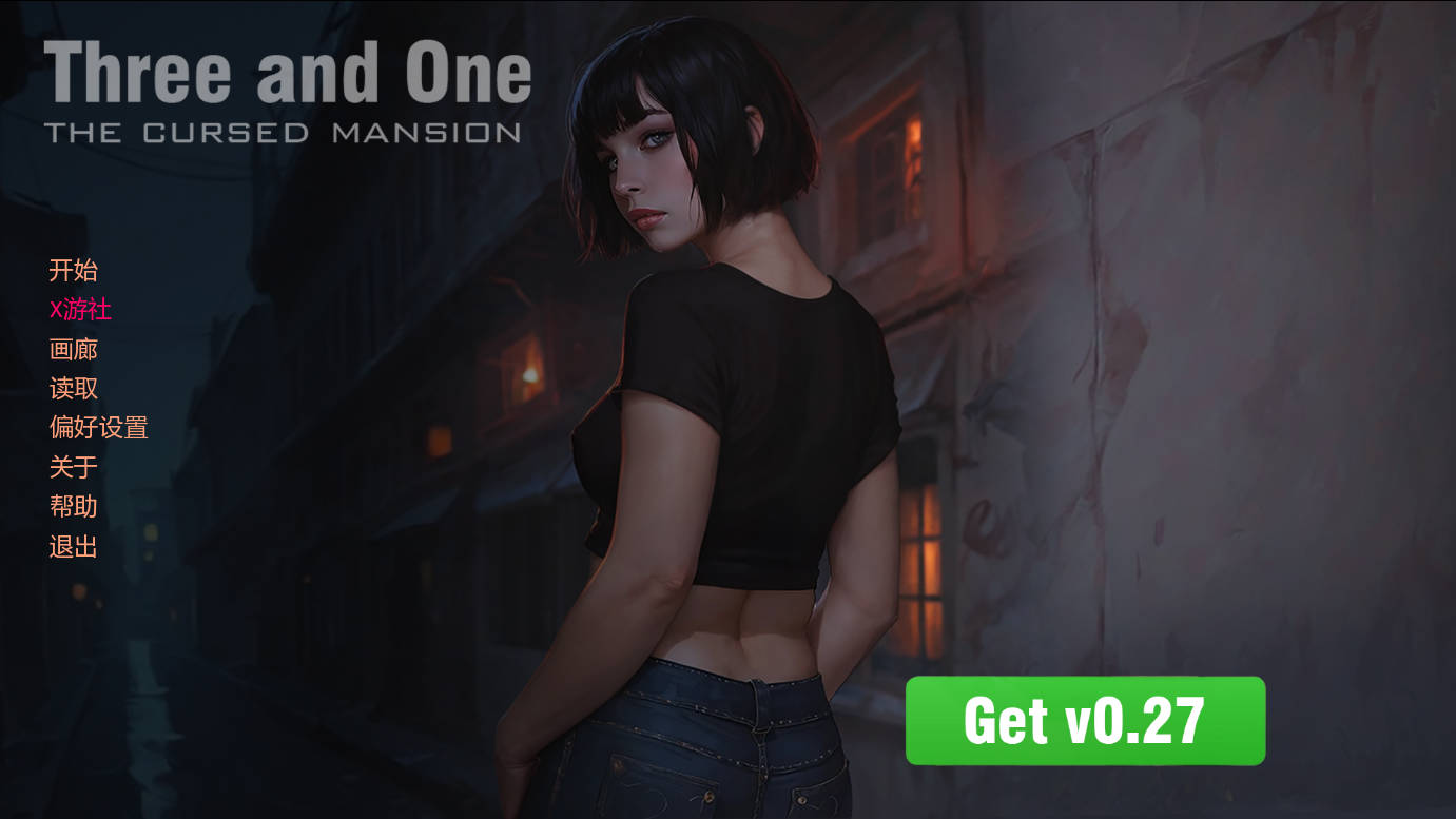 三与一: 诅咒庄园/Three: The Cursed Mansion Ver0.26 PC端 AI汉化版 预览图