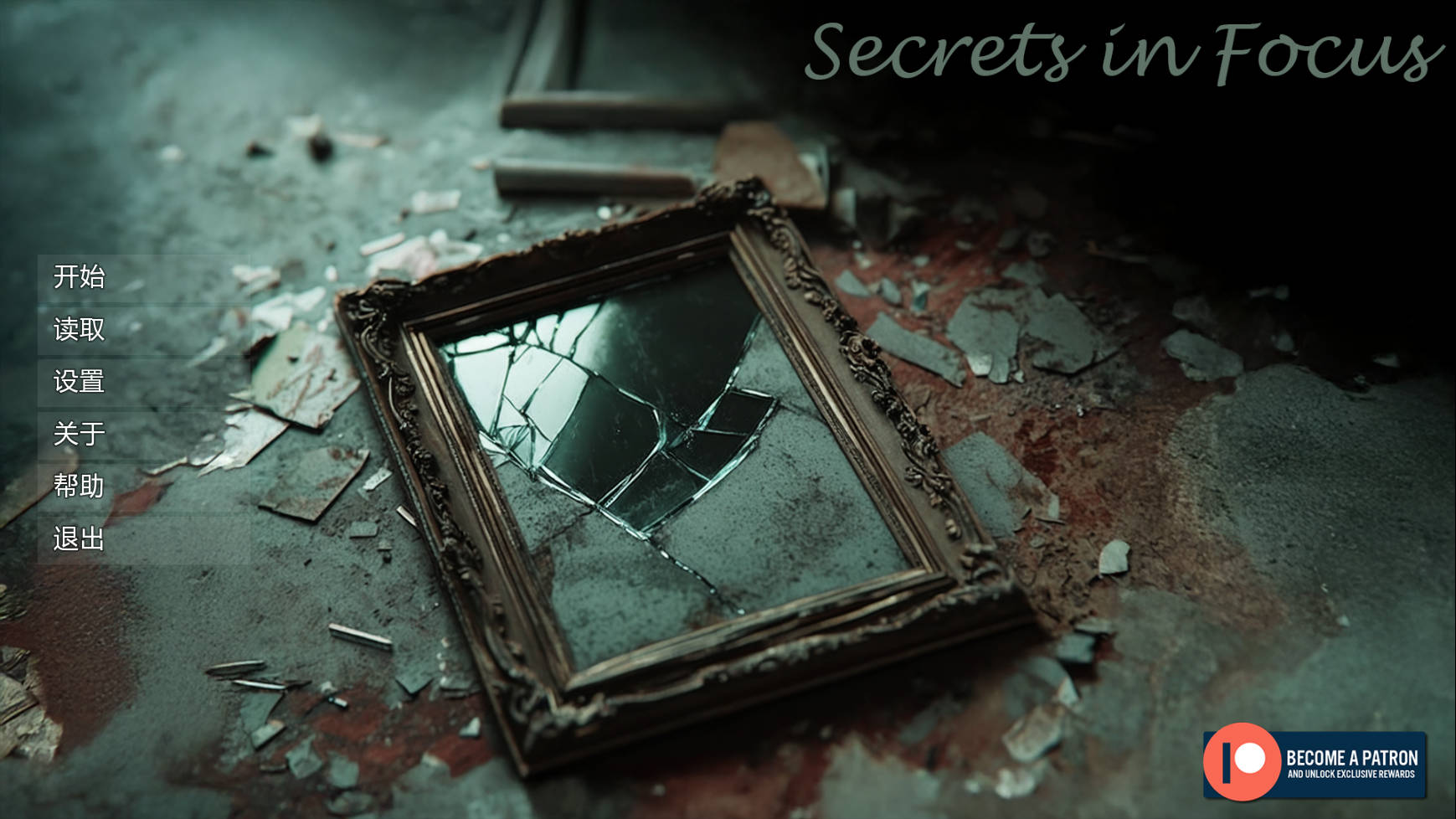 焦点秘密/Secrets in Focus Ch.3 Day PC端 AI汉化版 预览图