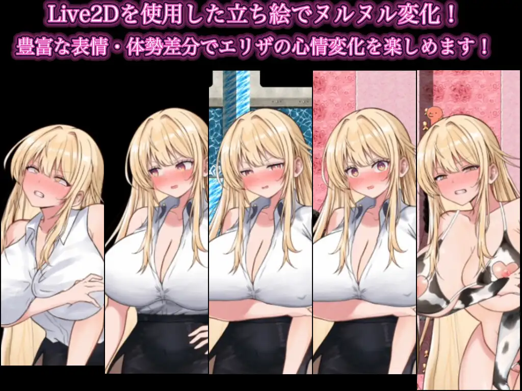NTR情色陷阱地牢～直至剑圣艾莉莎堕落～ NTRエロトラップダンジョン〜剣聖エリザが堕ちるまで〜 PC端 汉化更新版 预览图