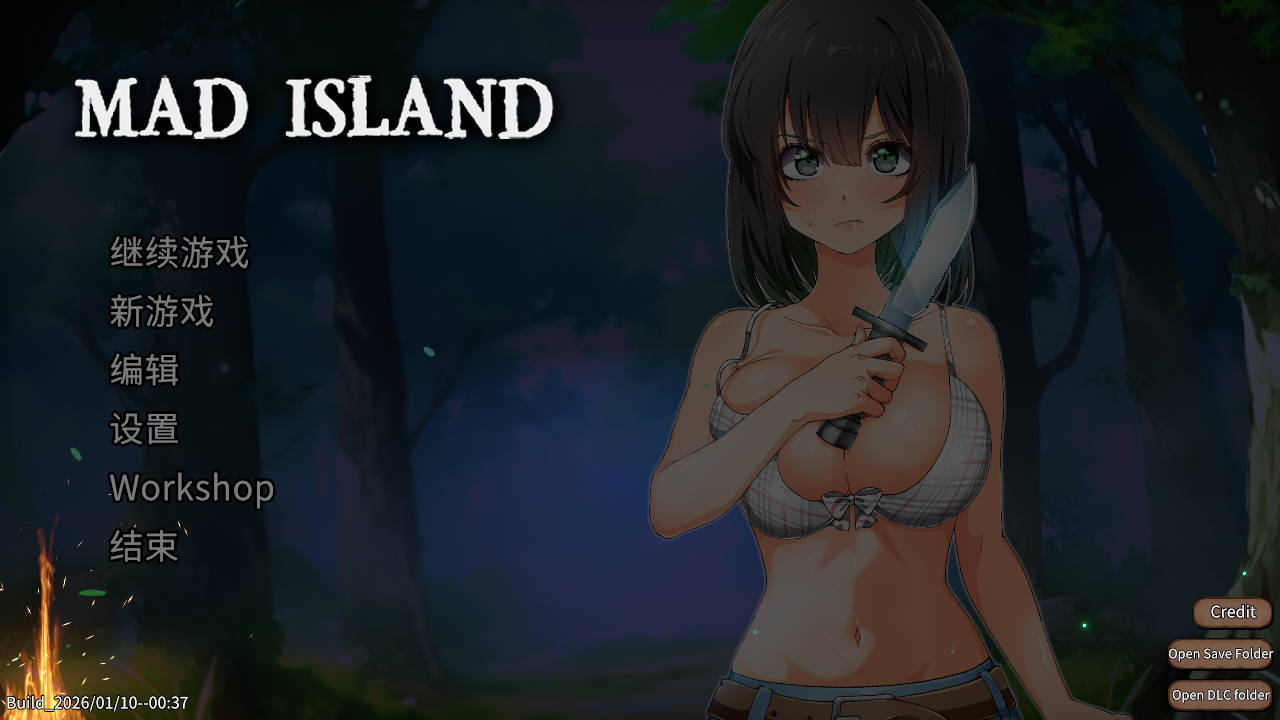 生存游戏 疯狂岛/Mad Island v0.5.2 Beta PC端 官中版 预览图