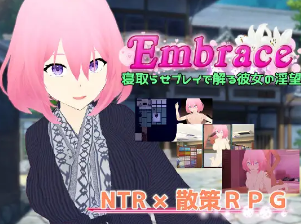 通过NTR玩法了解她的迷宫 V240106个人汉化(Embrace 寝取らせプレイで解る彼女の淫望) 2.2 PC端 汉化版 预览图