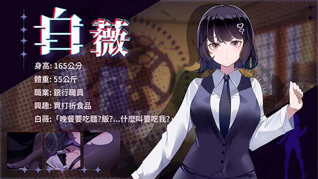 谜月旅途 Honeymoon Mystery Journey PC端 官中更新版 预览图