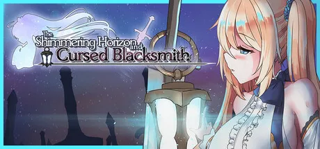 苍色之光与魔剑锻造师 蒼キ光と魔剣の鍛冶師 v1.02R PC端 官中版 预览图