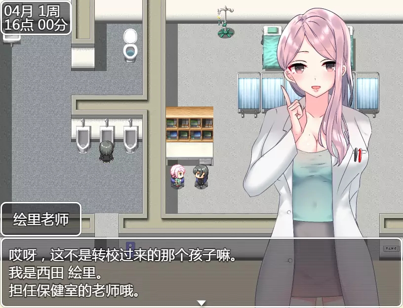 探索RPG/2C JK们恋爱来度过高中生活（丰满身形JK達と恋愛したりHしたりして高校生活を送るゲーム）V1.0汉化中文 双端 汉化版 预览图