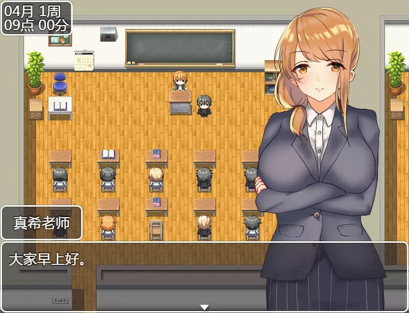 探索RPG/2C JK们恋爱来度过高中生活（丰满身形JK達と恋愛したりHしたりして高校生活を送るゲーム）V1.0汉化中文 双端 汉化版 预览图
