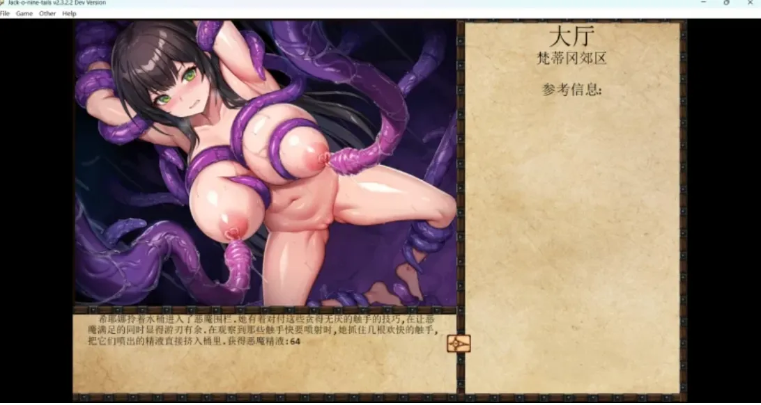 奴隶训练：Jack-HF Ver1.12 精翻汉化魔改版+M PC端 汉化版 预览图