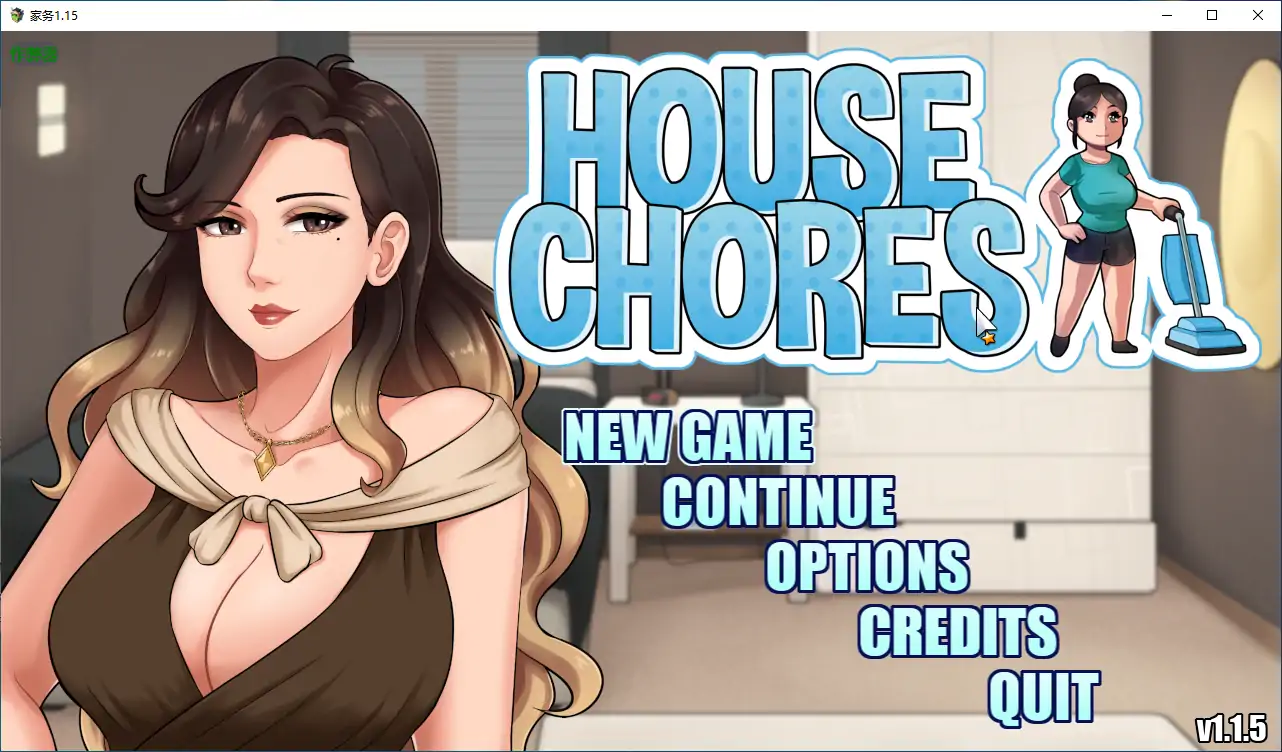 家务：House Chores v1.1.5 精翻汉化完结步兵版 PC端 汉化版步兵 预览图