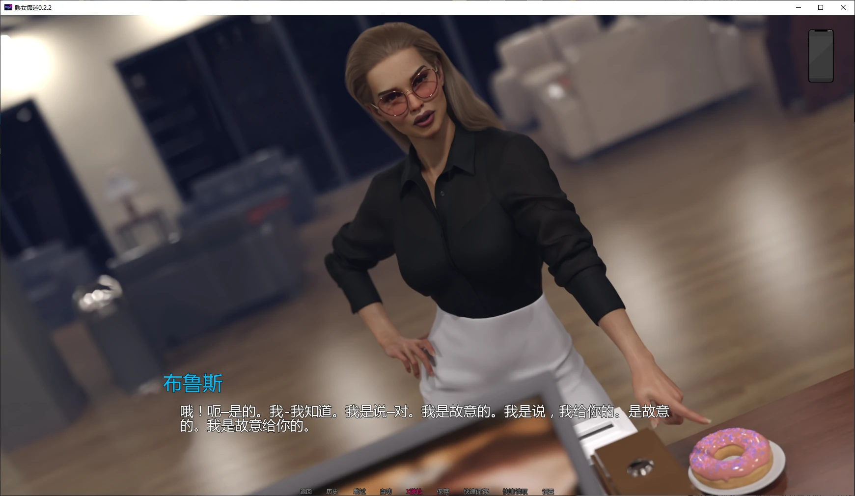 熟女痴迷 MILF Obsession v0.2.5 双端 AI汉化版 预览图