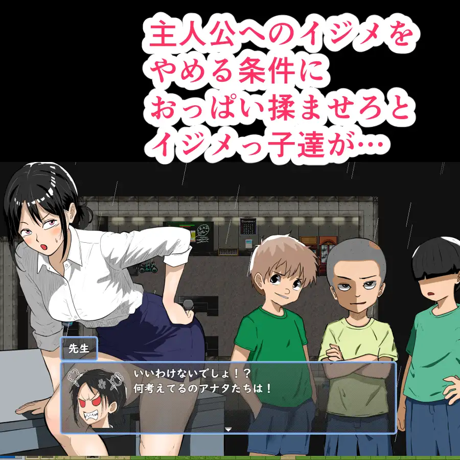 你好！ / キサタマ！ PC端 AI汉化更新版 预览图