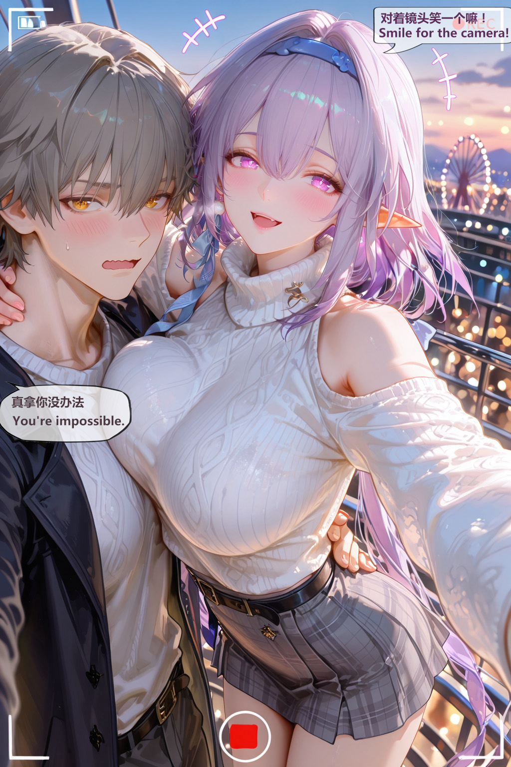 AI/中文 神奇牛子穹&瑕蝶 Caelus&Castorice 1-2完整版 漫画图集 预览图