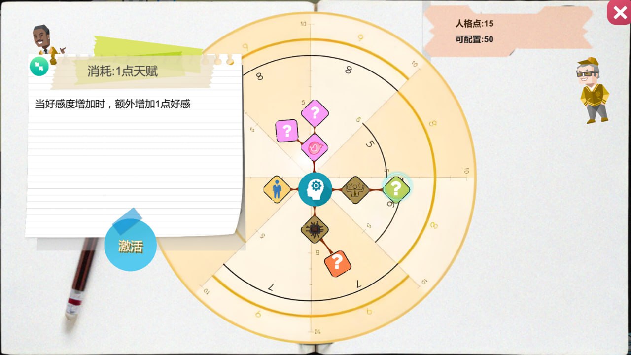黑山游戏公司 BM game Co. #黒山ゲーム会社 v1.7.3 PC端 官中版 预览图