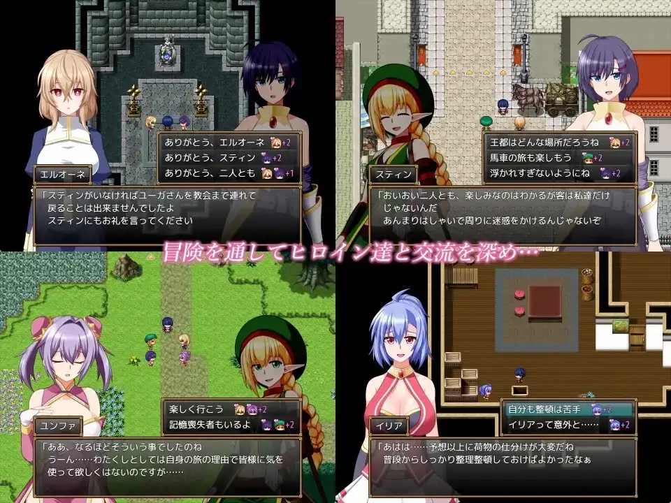 格兰恩德传奇GranEndeSaga.V1.12 PC端 AI汉化版 预览图