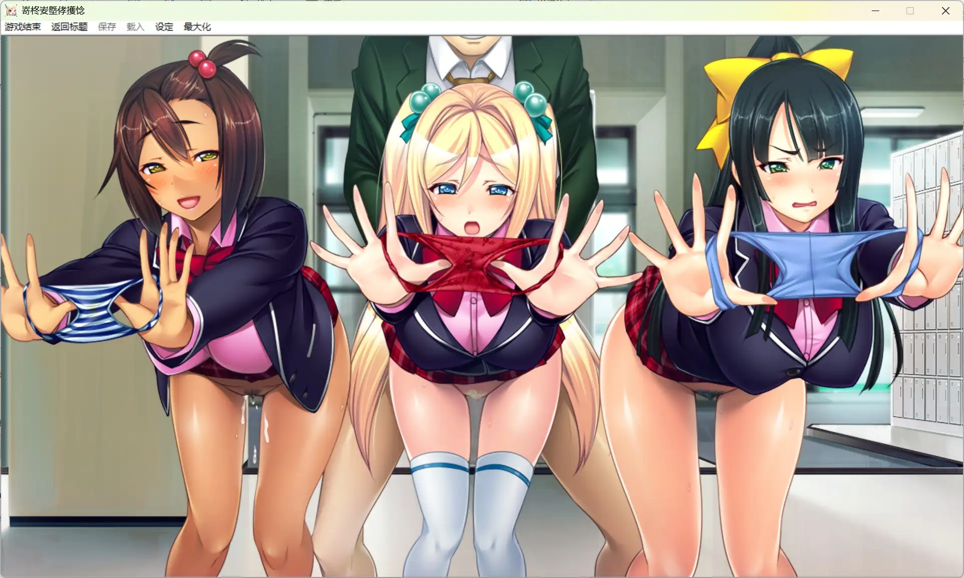 催眠学院1年级生1.0.0 【文件说明】：无广纯净版