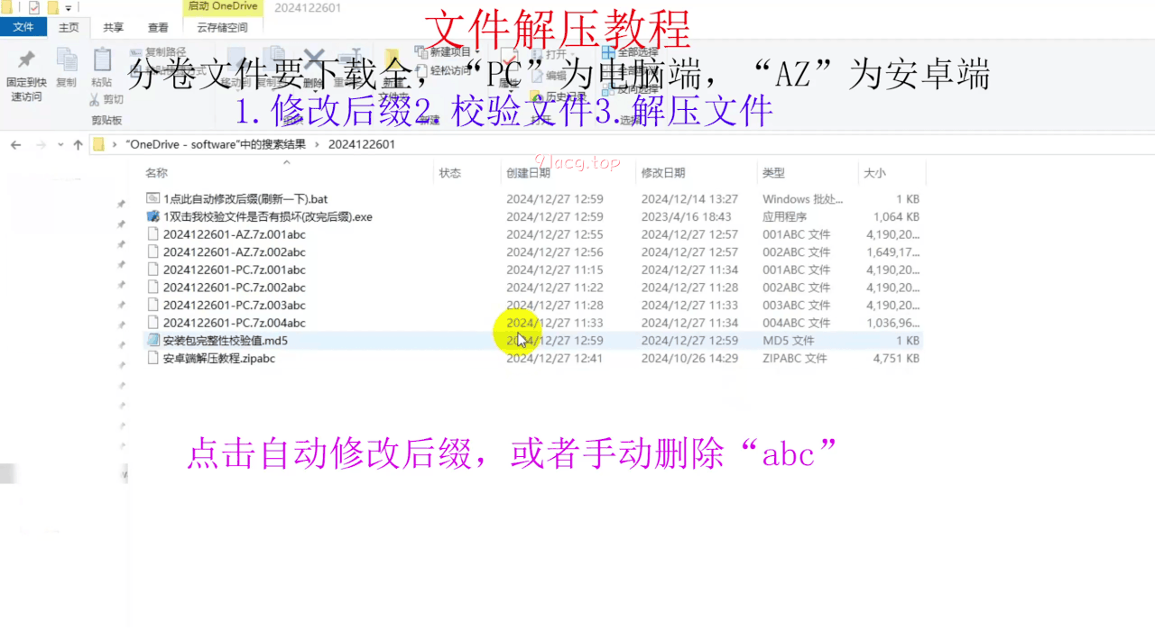 of Desire F v0.5b 双端 汉化版 预览图