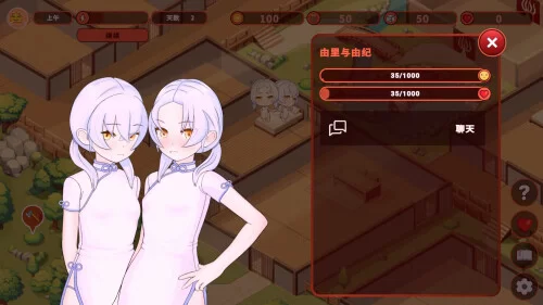我的异世界酒店 v3.0官中汉化 PC端 官中版 预览图
