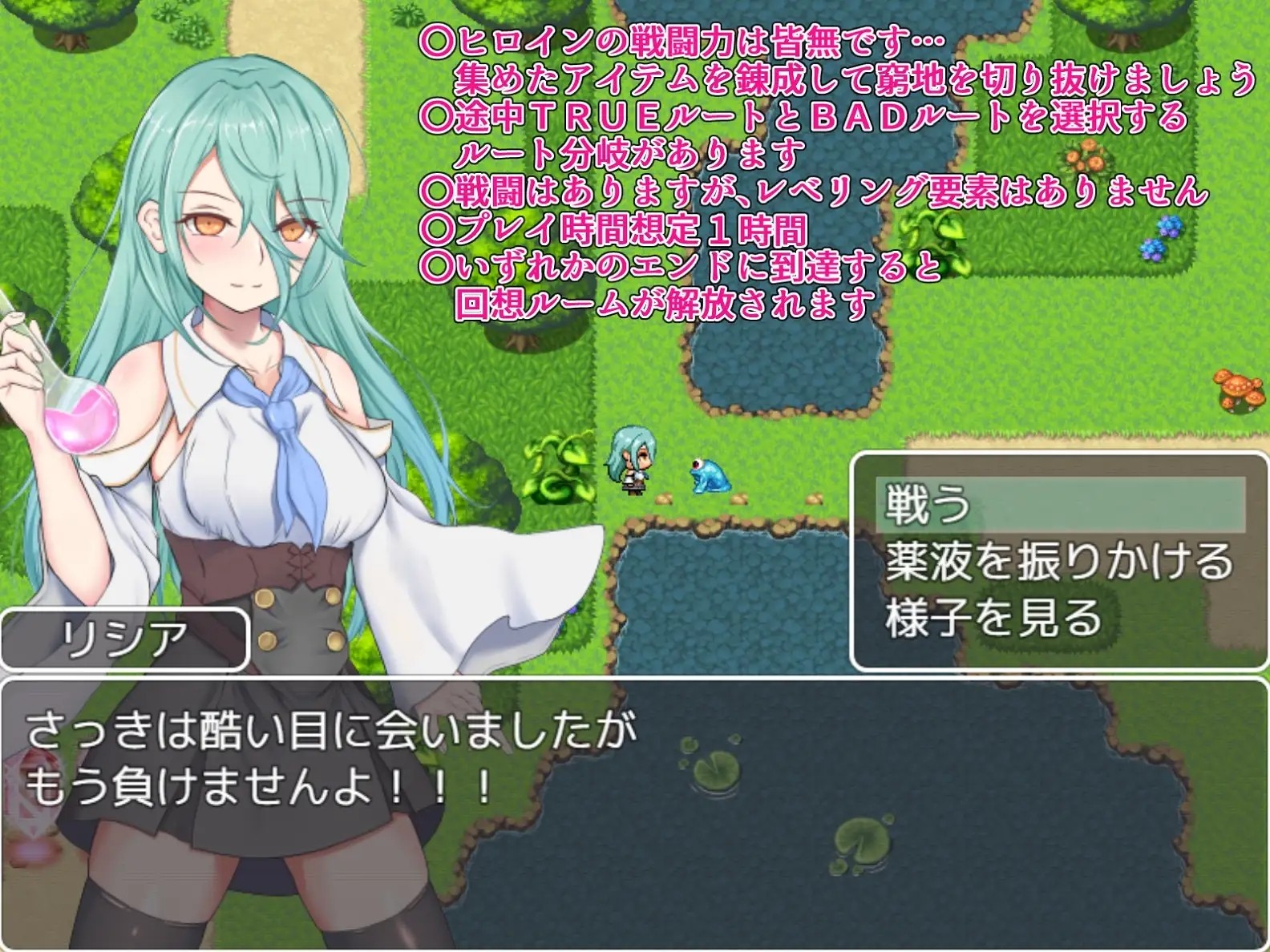 你被驱逐了。（あなたは追放されました。）V1.01 STEAM官中 PC端 官中版 预览图