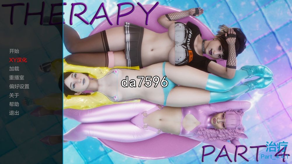亚洲风SLG/动态] 治疗 therapy Pa4.4.1 PC+安卓 汉化版 【游戏语音】：中文 【文件说明】：无广纯净版 转 预览图
