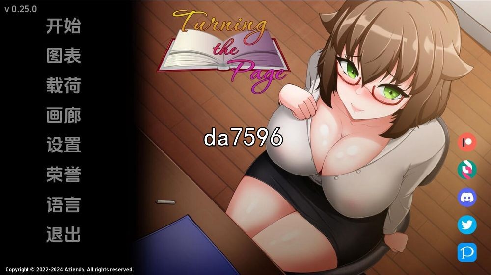 翻页 翻开新的一页 Turning the Page v0.25.0 双端 汉化版 预览图