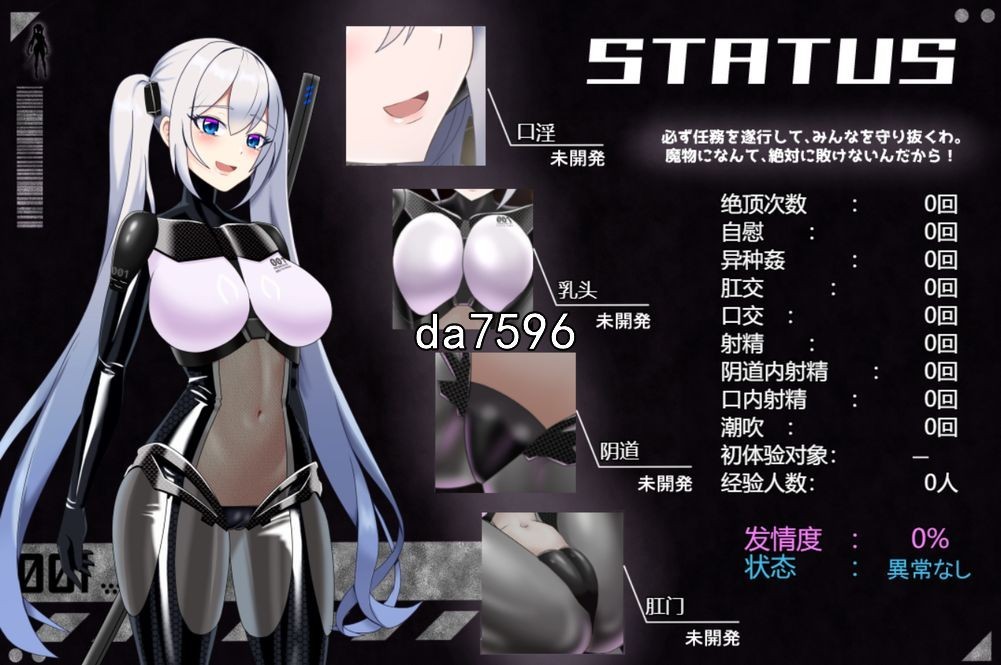 堕落] 爱丽丝的传说 テイルズ オブ アリス v1.3 机翻版 6月更新 【游戏语音】：中文 【文件说明】：无广纯净版 转 预览图