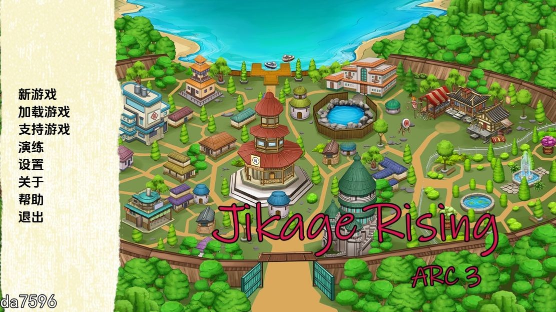 忍者多角色关系 异族崛起 Jikage Rising v2.12b Arc 双端 预览图