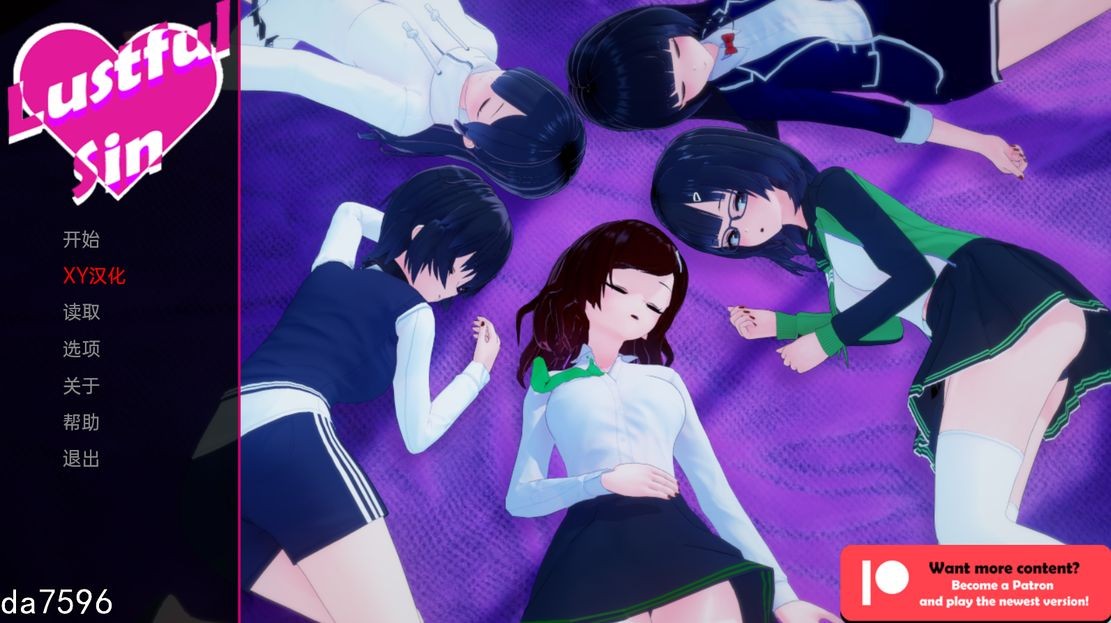 亚洲风SLG/动态] 色欲之罪 淫欲之罪 Lustful Sin v0.5.8 Patreon PC+安卓 汉化版 【游戏语音】：中文 【文件说明】：无广纯净版 转 预览图