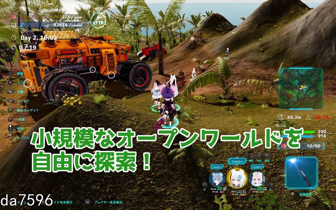 NEKOTTO岛 NekottoIsland Ver1.0 官方中文版 PC端 官中版 预览图