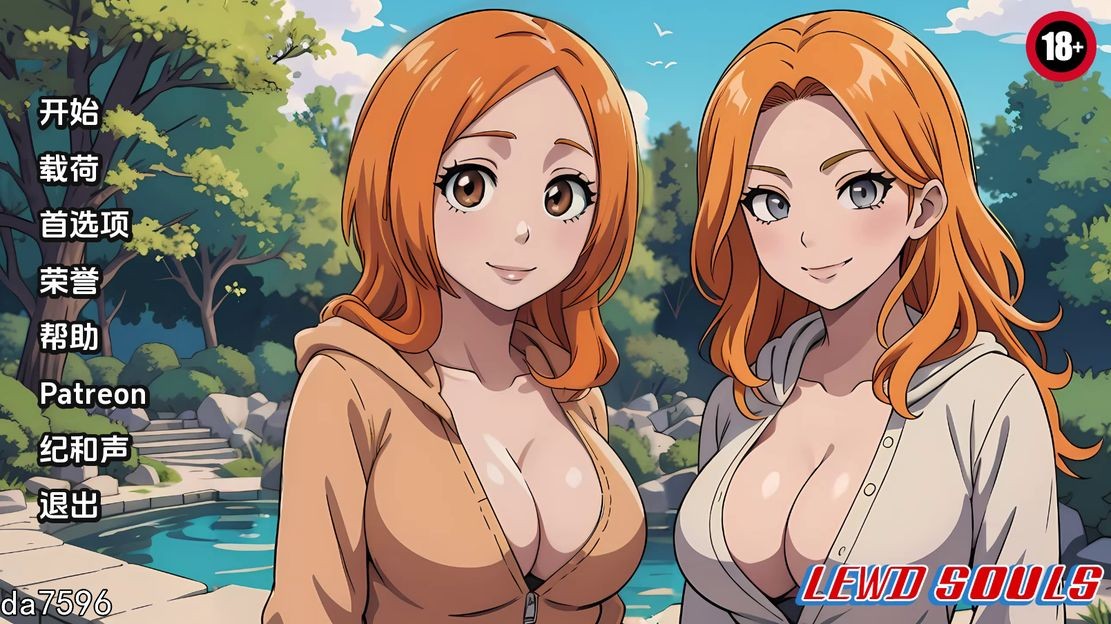 亚洲风SLG/同人] 淫荡的灵魂 Lewd Souls v1.5 PC+安卓 汉化版 【游戏语音】：中文 【文件说明】：无广纯净版 转 预览图