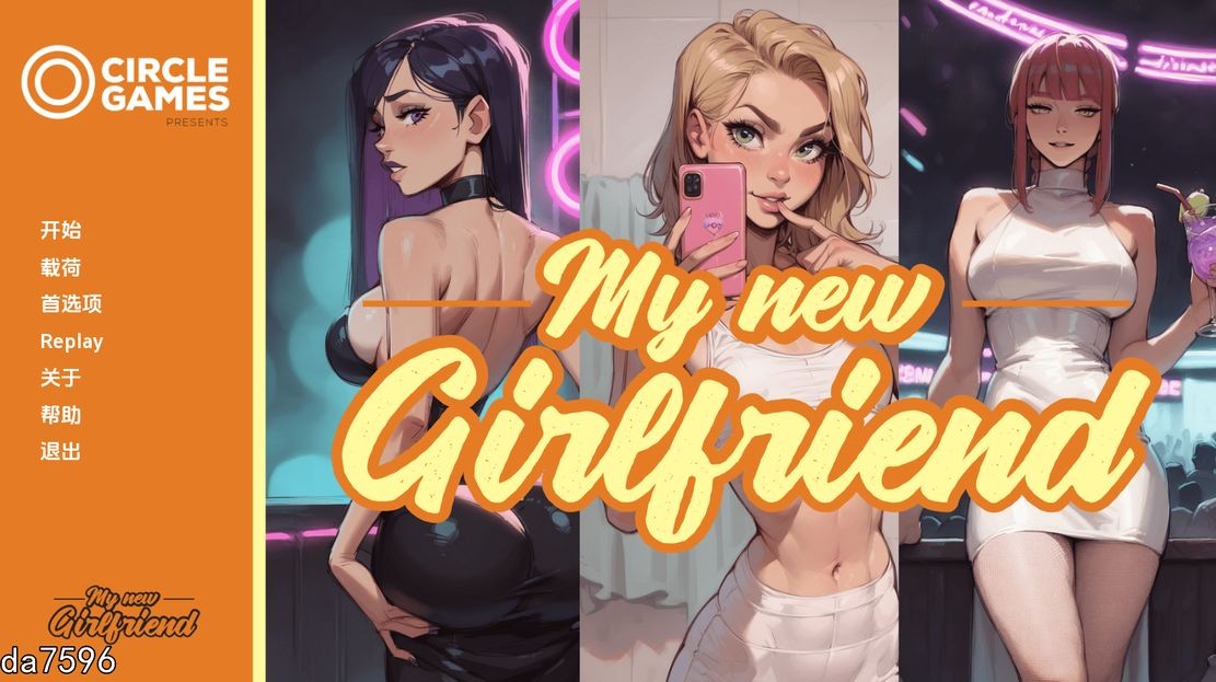 NTR] 我的新女友 My new Girlfriend Ch.3 PC+安卓 机翻版 【游戏语音】：中文 【文件说明】：无广纯净版 转 预览图