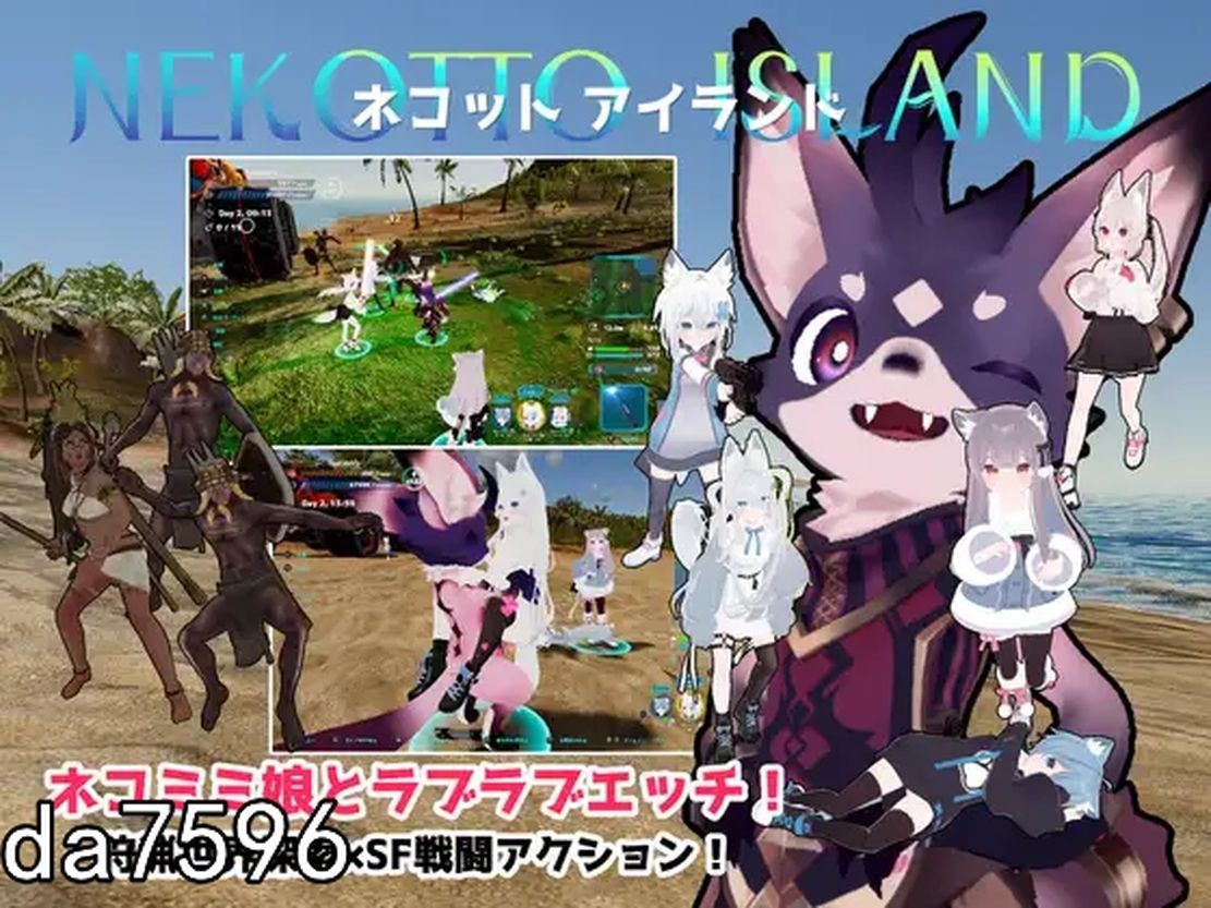 NEKOTTO岛 NekottoIsland Ver1.21 + 完整版本补丁 官方中文版 PC端 官中完整版 预览图