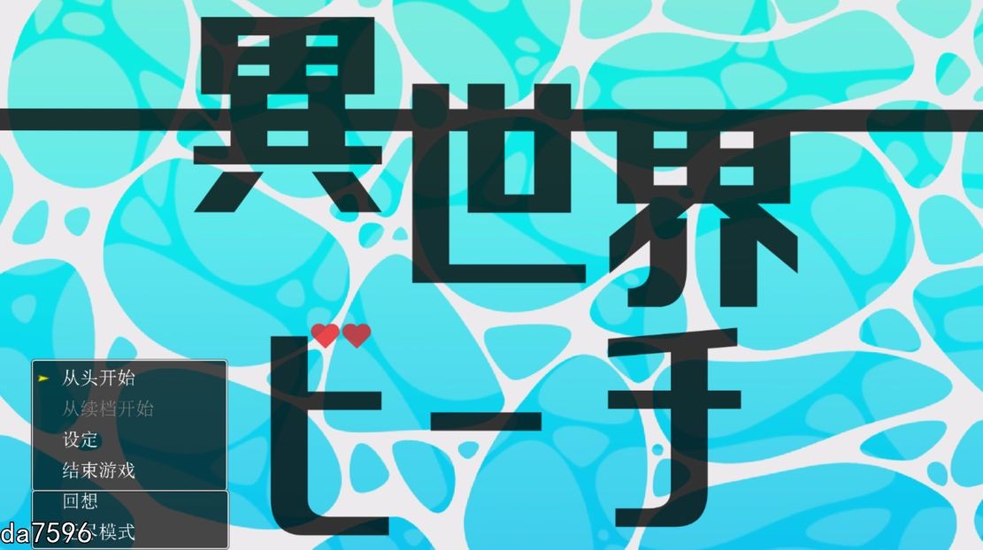 异世界海滩 Live2D×逃走游戏×诱惑 異世界ビーチ Live2D×逃げゲー×誘惑 Ver1.05 PC端 预览图