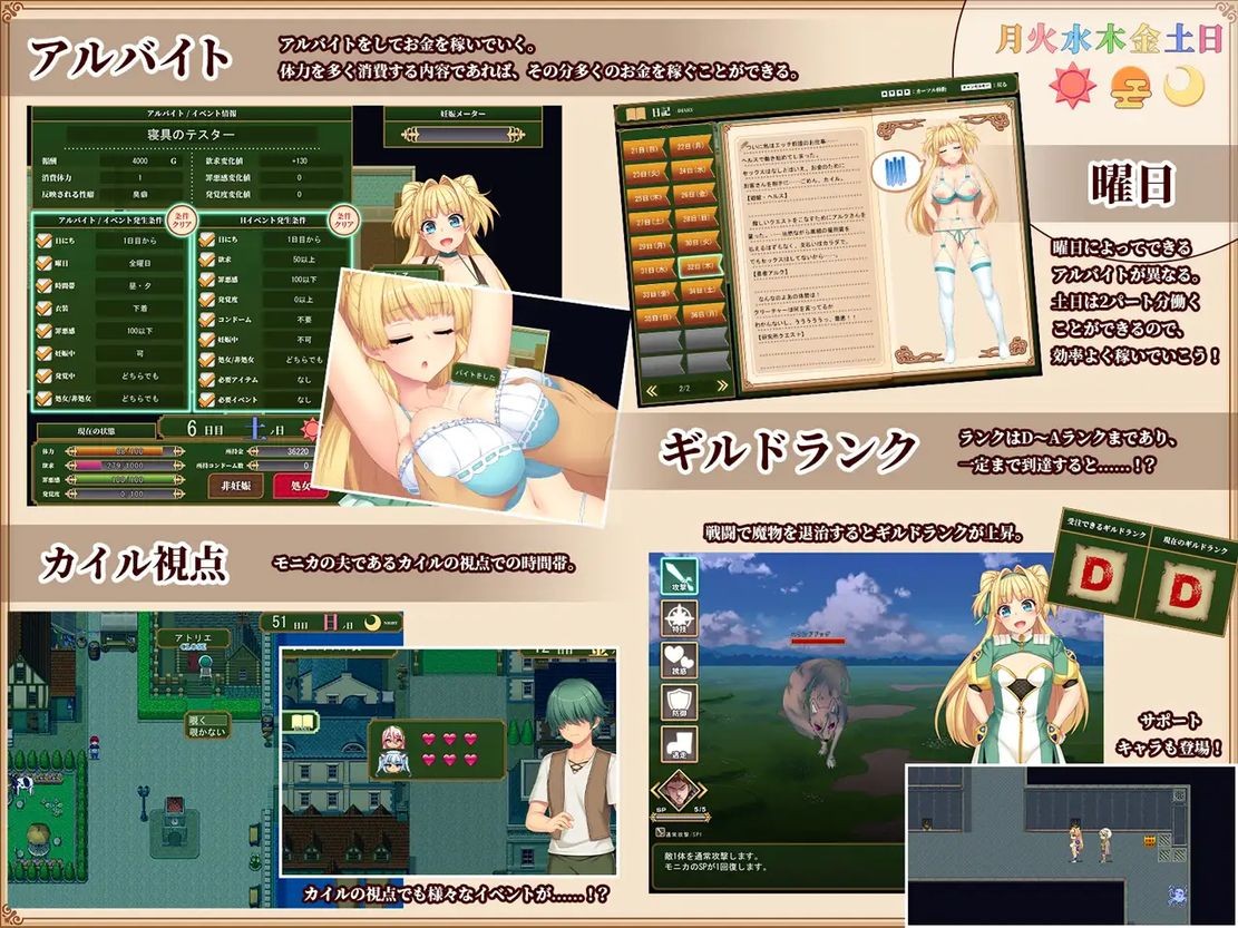 买房新妻莫妮卡 v1.02 Steam官中完整版本 PC端 预览图