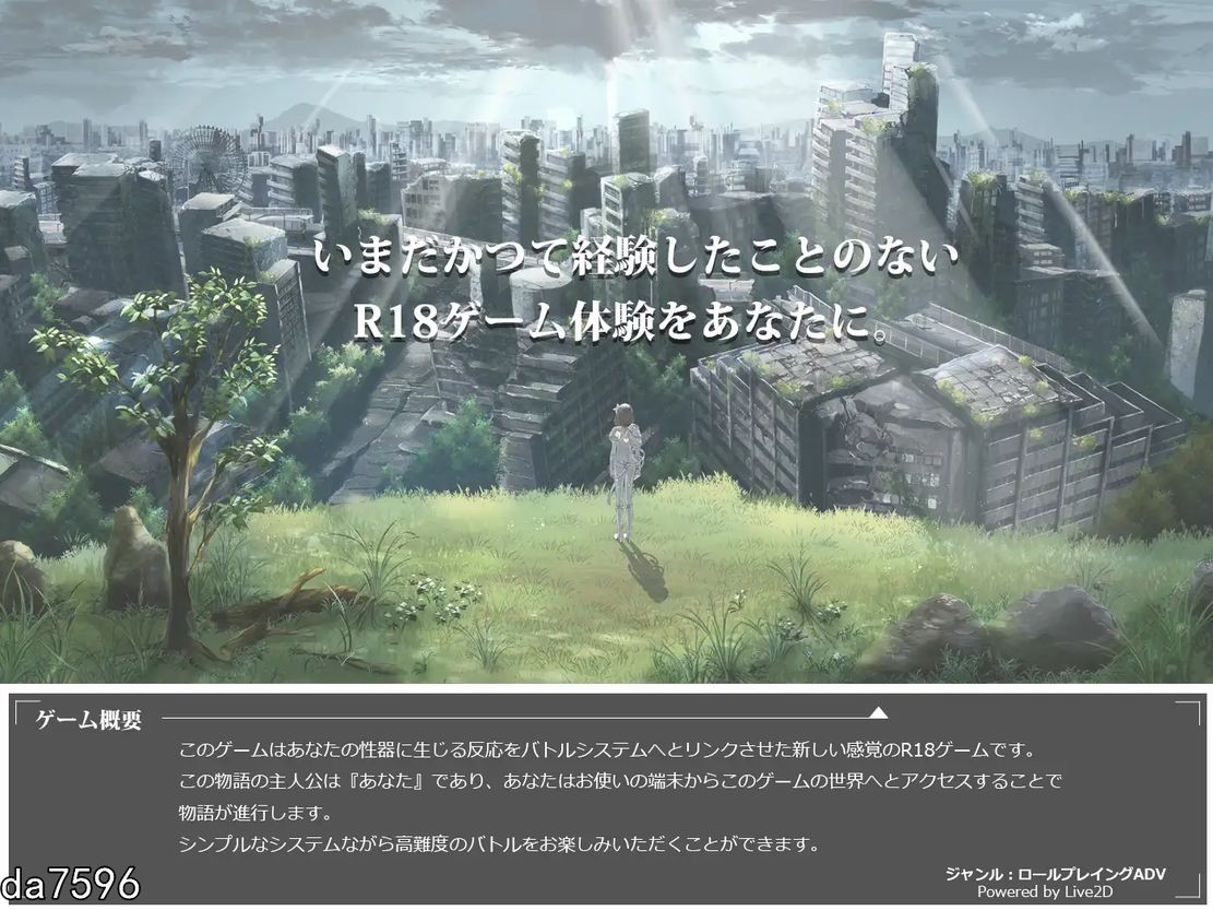 圣手设备 榨精机关的人偶 Holy Hand Device 搾精仕掛けの機械人形 机翻版 5.5 PC端 预览图
