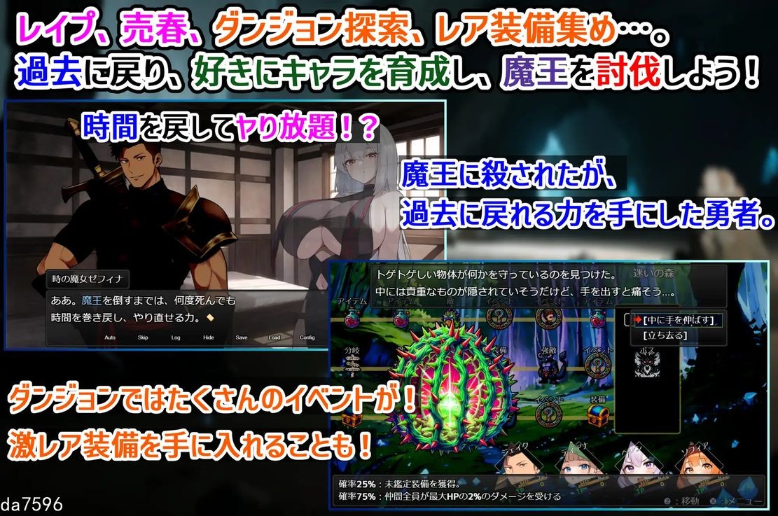 淫堕] 地下城时间旅行者 ～重新开始的勇者淫乱冒险～ ダンジョンタイムリーパー ～ヤりなおし勇者の淫らな冒険～Ver1.40 机翻版 【游戏语音】：中文 【文件说明】：无广纯净版 转 预览图