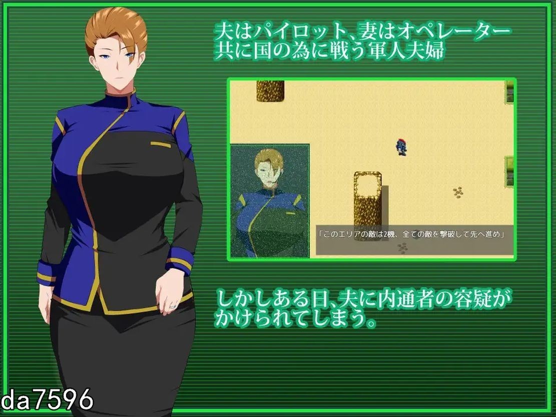 战甲机索尔甘特Plus 戦甲機ソルガンテPlus Ver2.02 含本体1.10版 双端 预览图