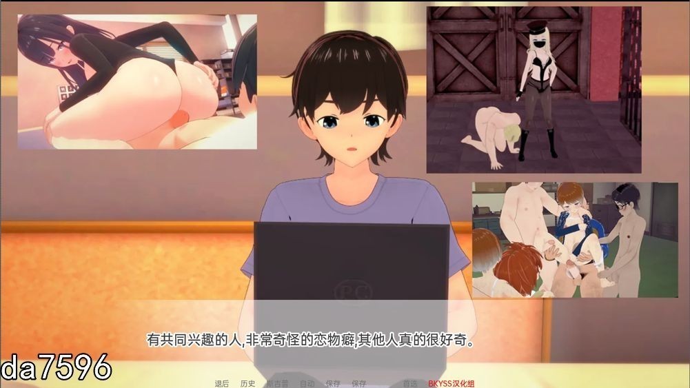 亚洲风SLG/更新] 向我的暗恋投降 Surrendering to My Crush v1.28 PC+安卓 汉化版 【游戏语音】：中文 双端 预览图