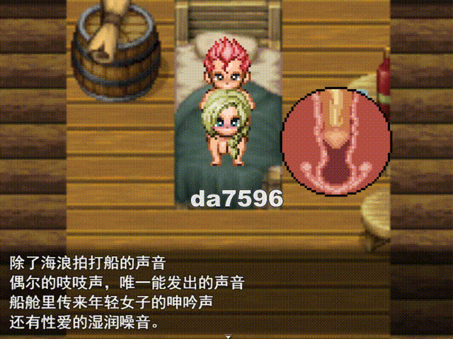 亨特里亚编年史3 Henteria Chronicles Chapter 3: The Peacekeepers 机翻汉化版 存档+攻略 PC端 AI汉化更新版 预览图