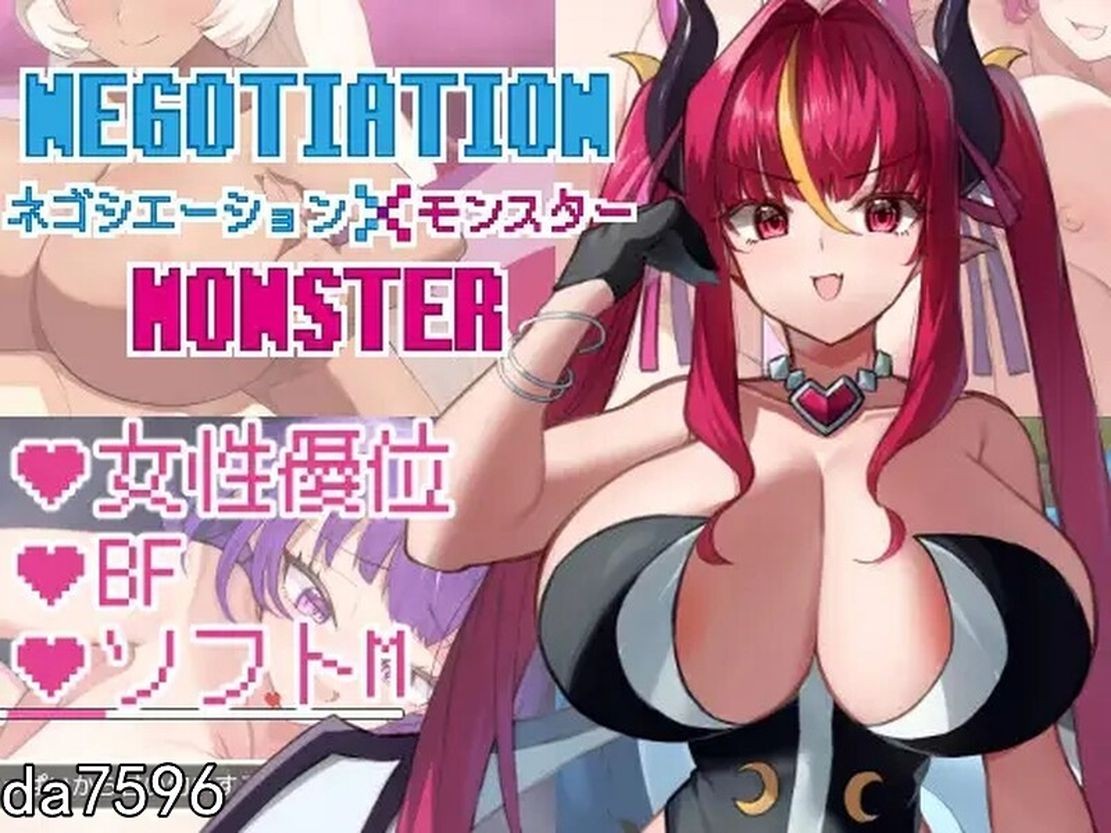 魔物娘] 谈判X怪兽 ネゴシエーション×モンスター V1.5.10 机翻版 【游戏语音】：中文 【文件说明】：无广纯净版 转 预览图