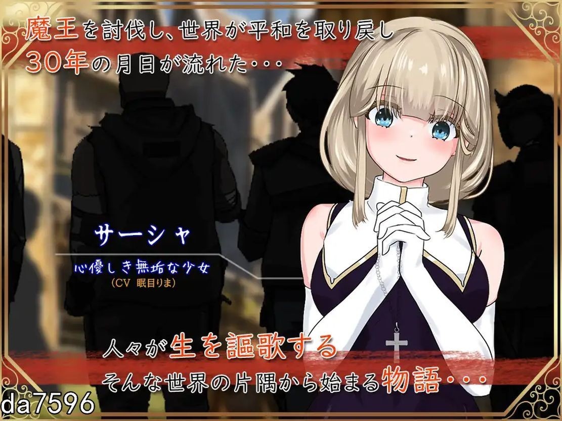 YWGD版] 圣女萨莎与朱红魔石 聖女サーシャと朱紅の魔石 Ver1.0.5 内嵌AI汉化版 【游戏语音】：中文 【文件说明】：※多空转 预览图