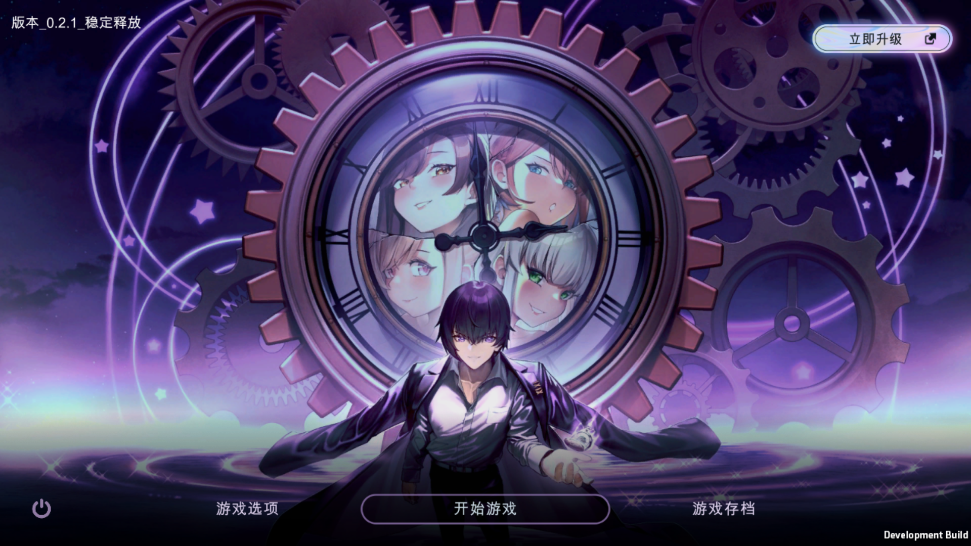 时间狂喜 Chrono Ecstasy v0.2.1 双端 AI汉化版 预览图