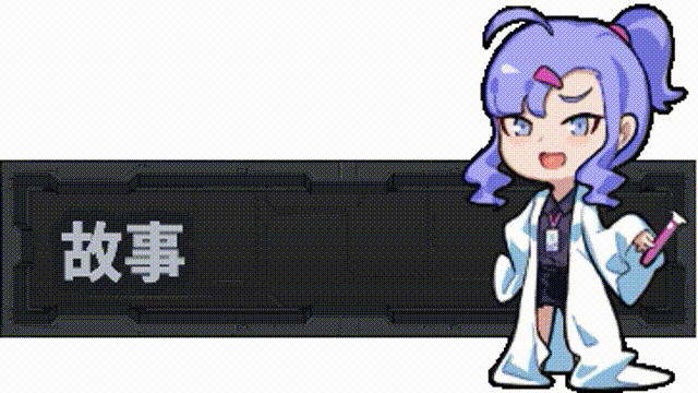 完美细胞计画 完美細胞計畫 Ver1.03 官中完整版本 PC端 预览图