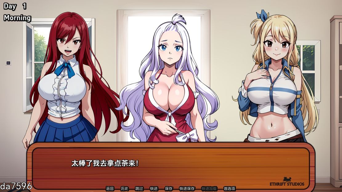 亚洲风SLG/后宫/更新] 淫荡的尾巴 Lusty Tail V1.4.0 PC+安卓 汉化版 【游戏语音】：中文 【文件说明】：无广纯净版 转 预览图