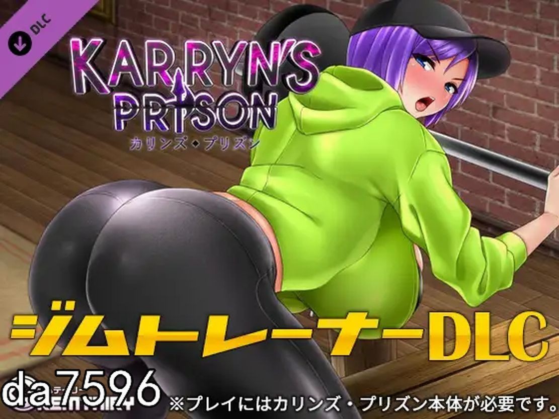 卡琳的监狱's Prison Ver.1.3.0.67 Full Build PC端 完整版 预览图