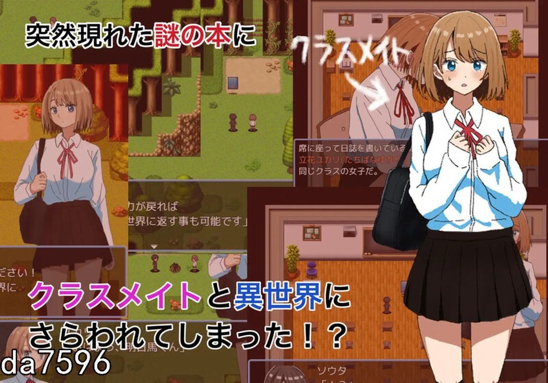 绿之箱庭 緑の箱庭 ～ミドリのハコニワ～ V1.0 双端 完整版 预览图