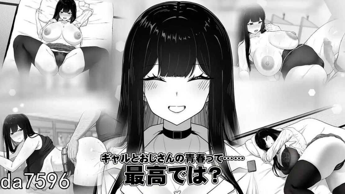 在员工室与 JK 度过的日常 用務員室で過ごすJKとの日常 V1.03 机翻版 PC端 预览图