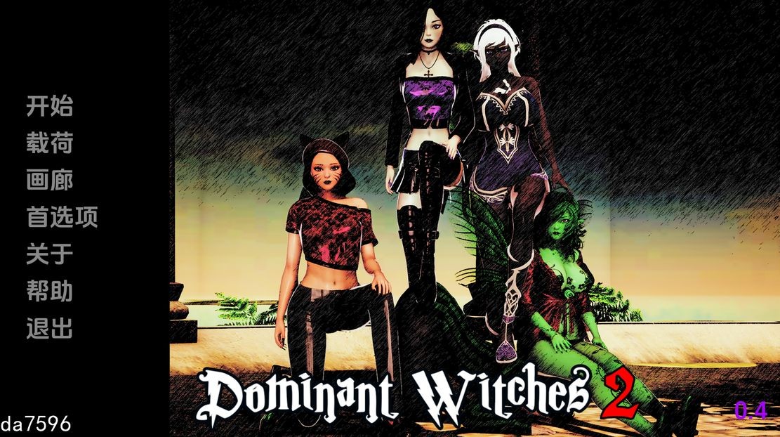 支配女巫 统治女巫2 Dominant Witches0.V0.4 双端 汉化版 预览图