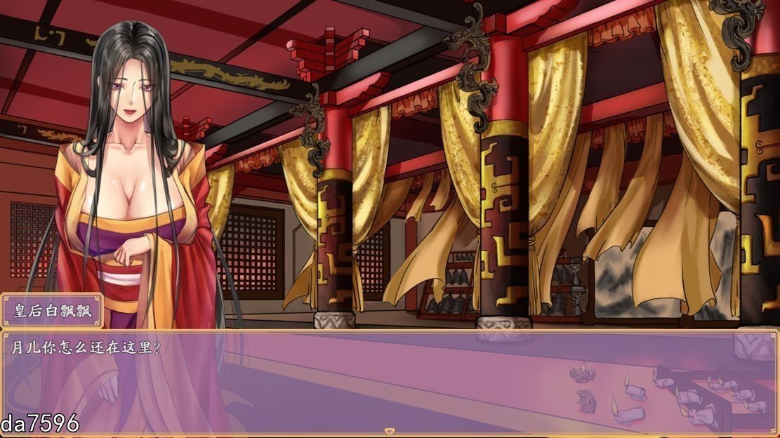 无修/更新] 绯月仙行录 绯色修仙录 V0.612 官方中文步版 【游戏语音】：中文 【文件说明】：无广纯净版 转 预览图